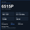 Intel Xeon 6515P 16-core server processor, FCLGA4710, sSpec SRVU6 - reference spec card
