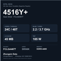 Intel Xeon Silver 4516Y+ 24-core server processor, FCLGA4677, sSpec SRN6K - reference spec card