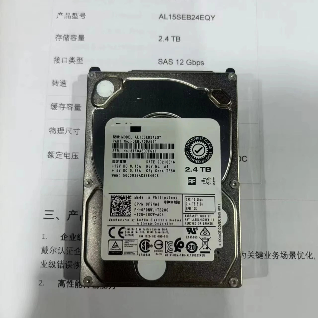 Used Dell 2.4TB 10K SAS HDD